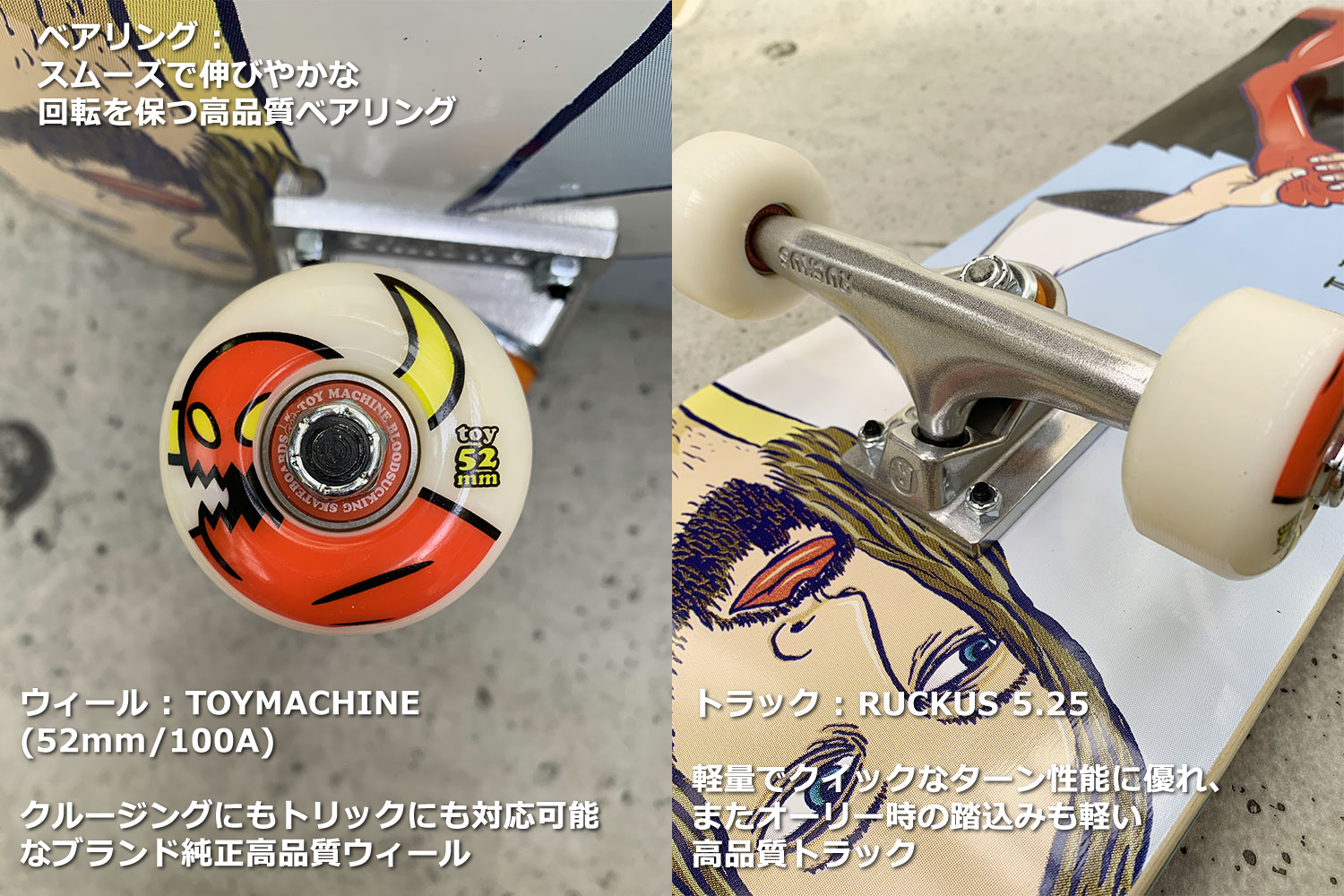 BURY THE HATCHET #02 (8 x 31.8) – 株式会社K&Kコーポレーション