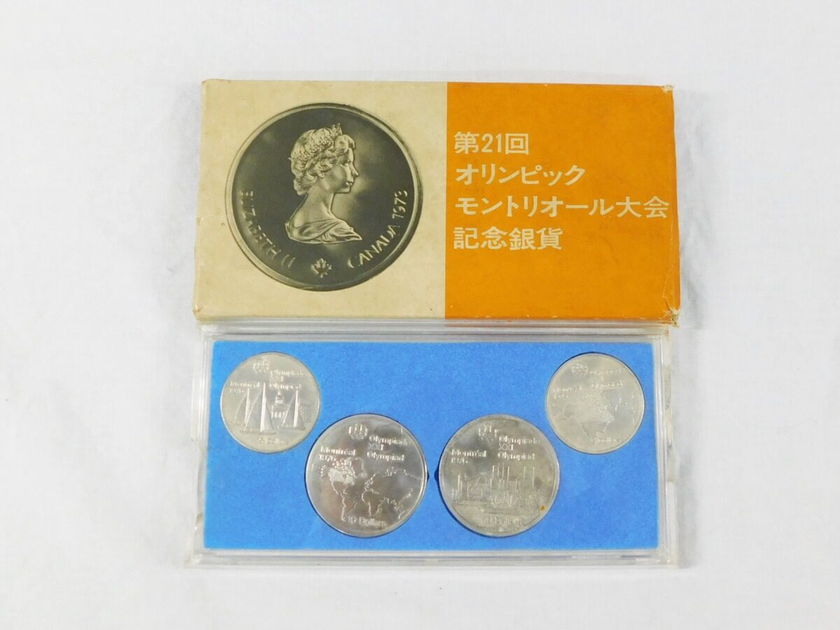 オリンピック モントリオール大会記念銀貨 第21回 1976年を熊本市北区