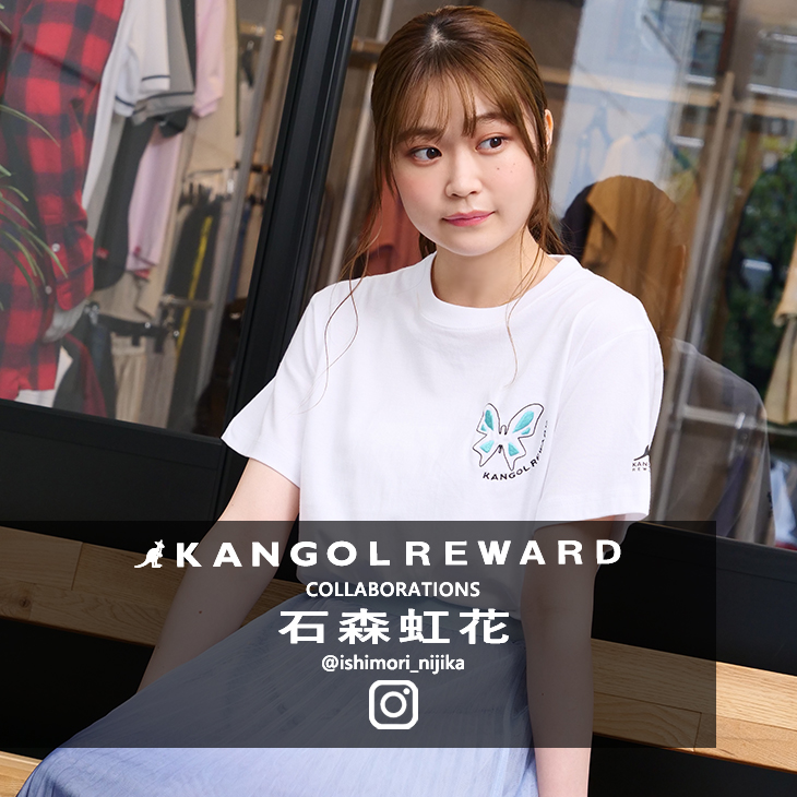 石森虹花×KANGOL REWARD コラボ半袖Tシャツ