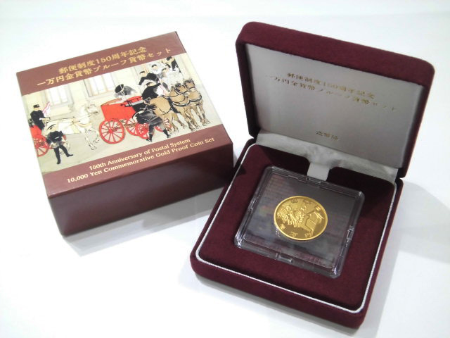 メダル純銀 150年記念ロシア郵便切手硬貨 メダル純銀 150年記念ロシア