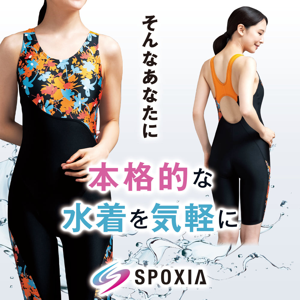 SPOXIA 競泳水着 花柄｜カラダノミライ自然通販【公式】｜レディース