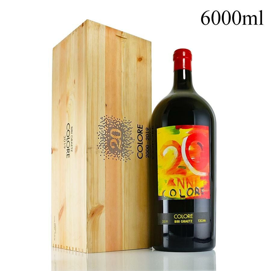 ビービー グラーツ テスタマッタ 2005 マグナム 1500ml 木箱入り Bibi