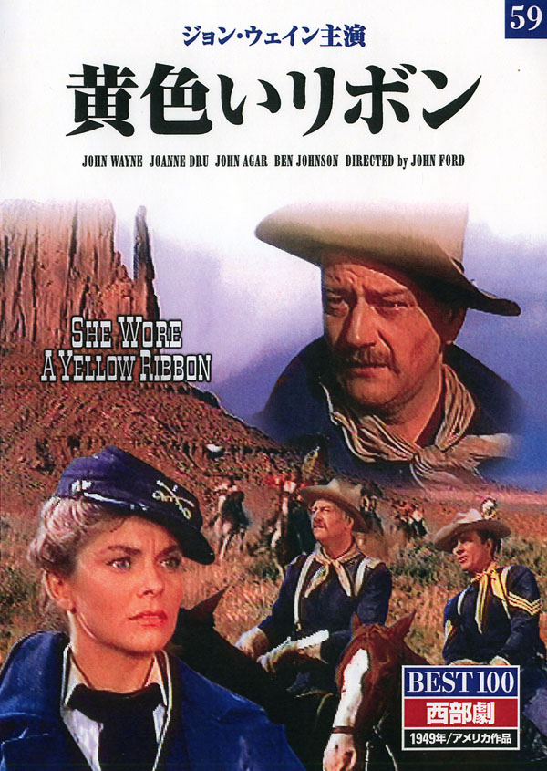 KEEP株式会社／黄色いリボン