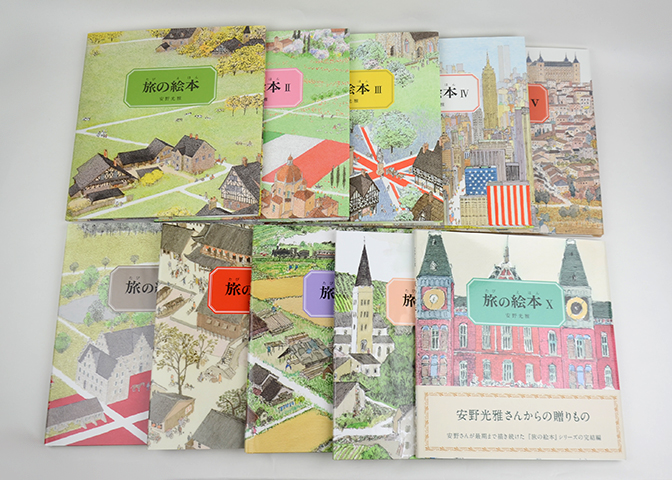 旅の絵本 10冊セット｜恵文社一乗寺店 オンラインショップ
