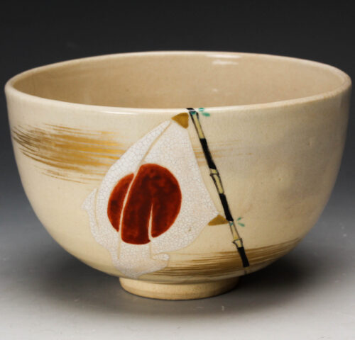 十六代 永楽善五郎(即全) | 古美術佳香