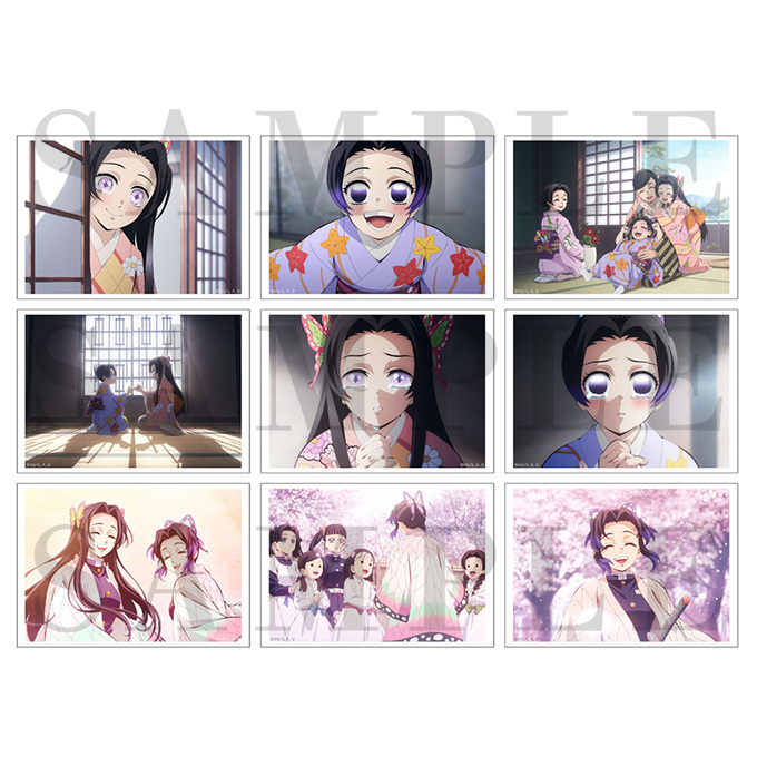 ジャパネットきめつ