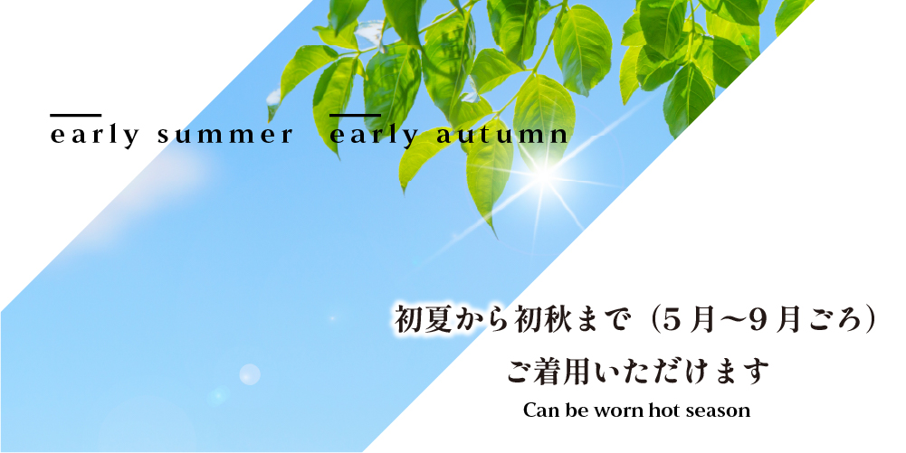 竺仙 本麻 八寸名古屋帯 紅型 赤