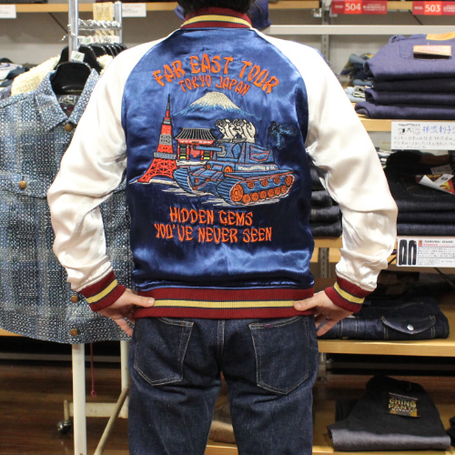 ステュディオダルチザンサテンスカジャン