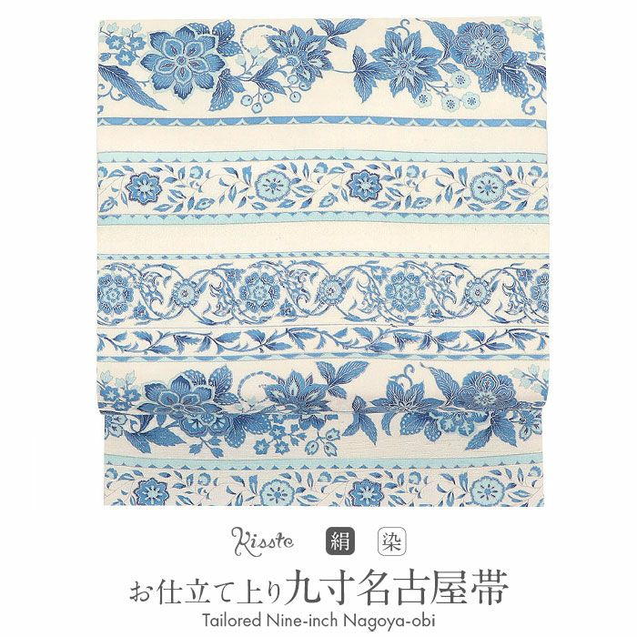 塩瀬 名古屋帯 帯 九寸 正絹 仕立て上がり ＜ 茶色 / 野牡丹 ＞ 日本製