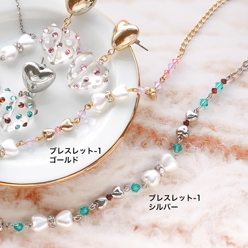 レシピNo.KR1126 ハートパーツのアクセサリー2種 – 貴和製作所