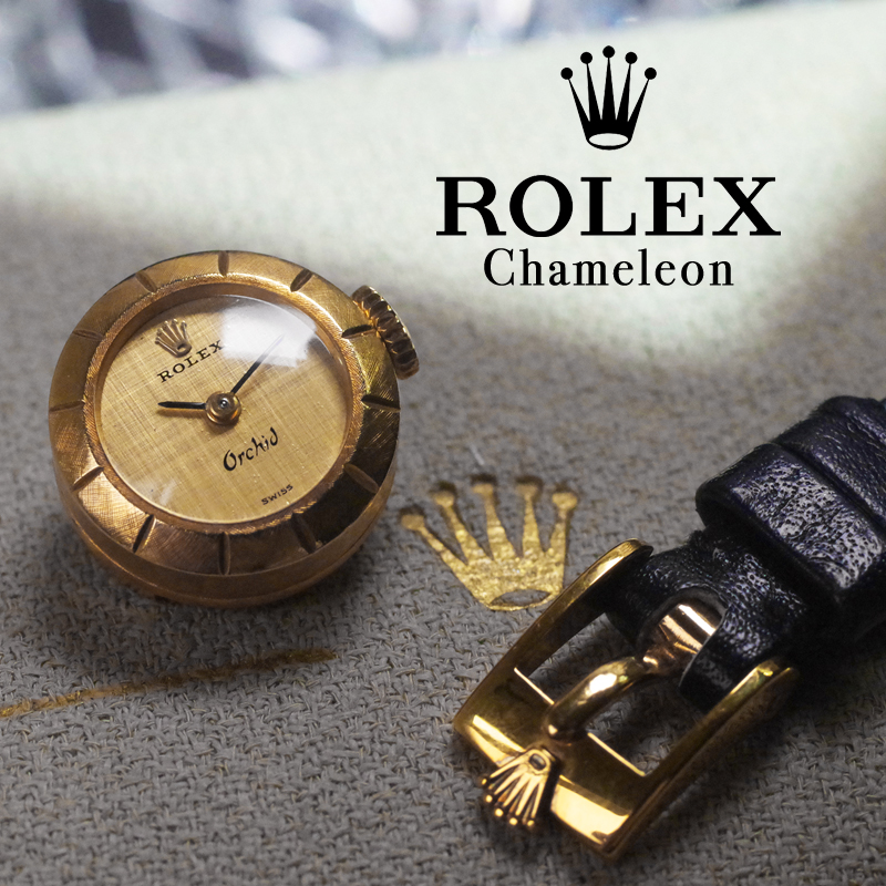 ROLEX ロレックス カメレオンフルーテッド ROLEX革ベルト＆尾錠付