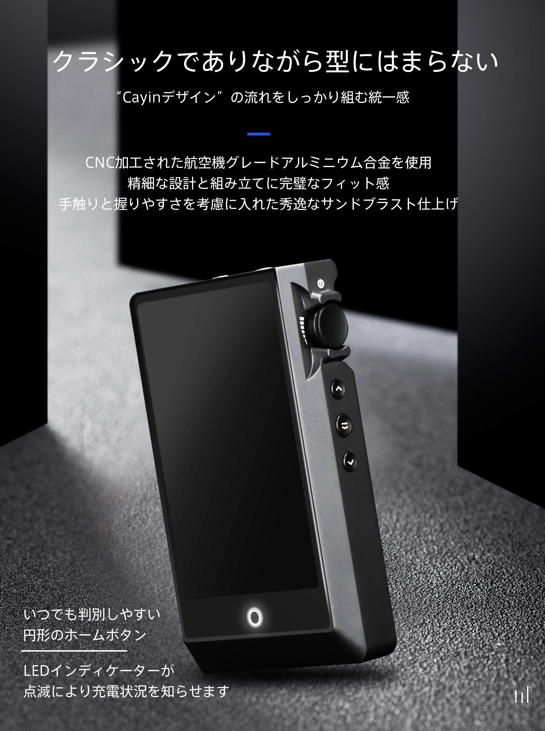 Cayin N6ii DAP/A01 | kopek｜