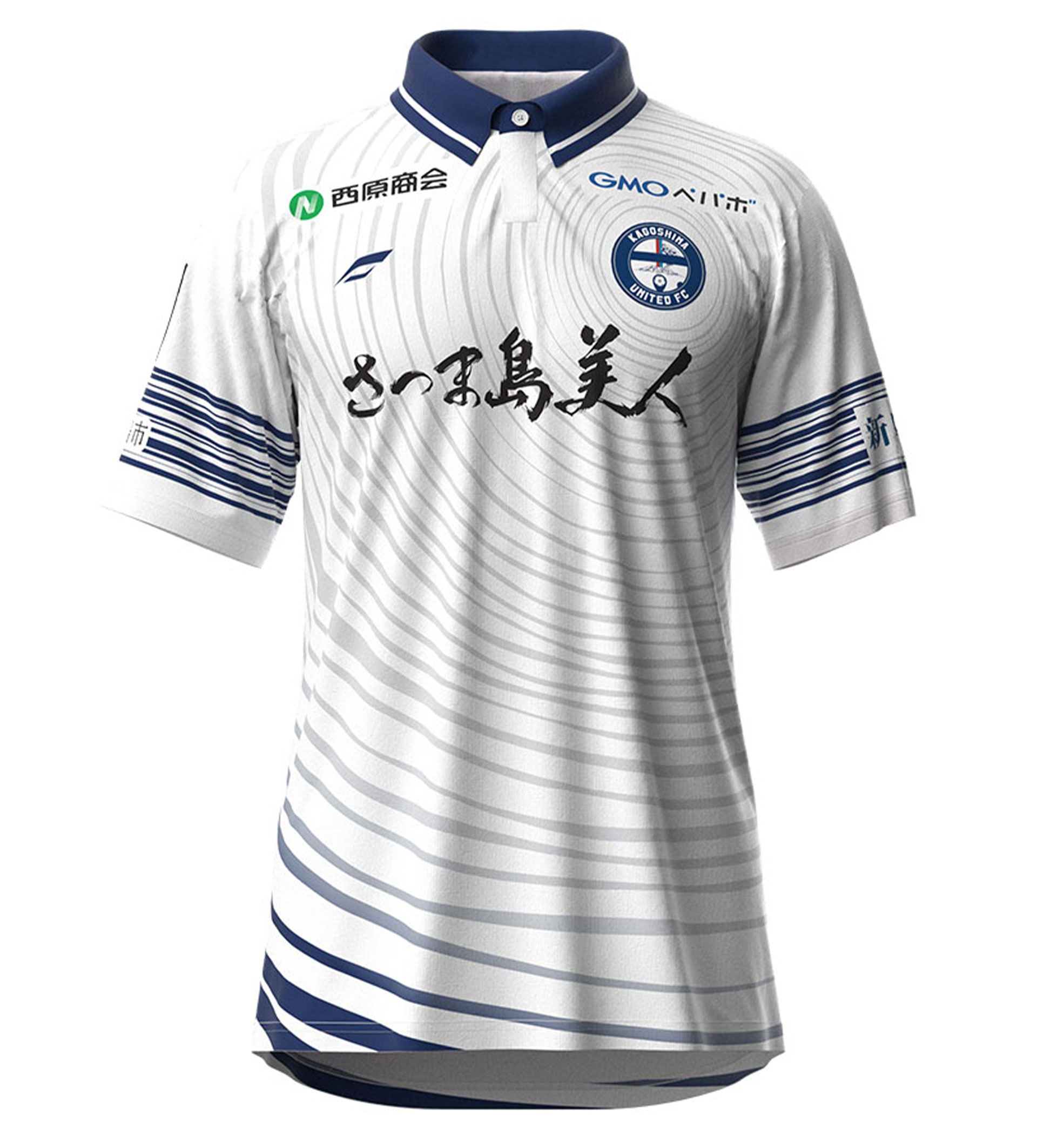 2023レプリカユニフォーム（FP2nd）販売のご案内 - 鹿児島ユナイテッド