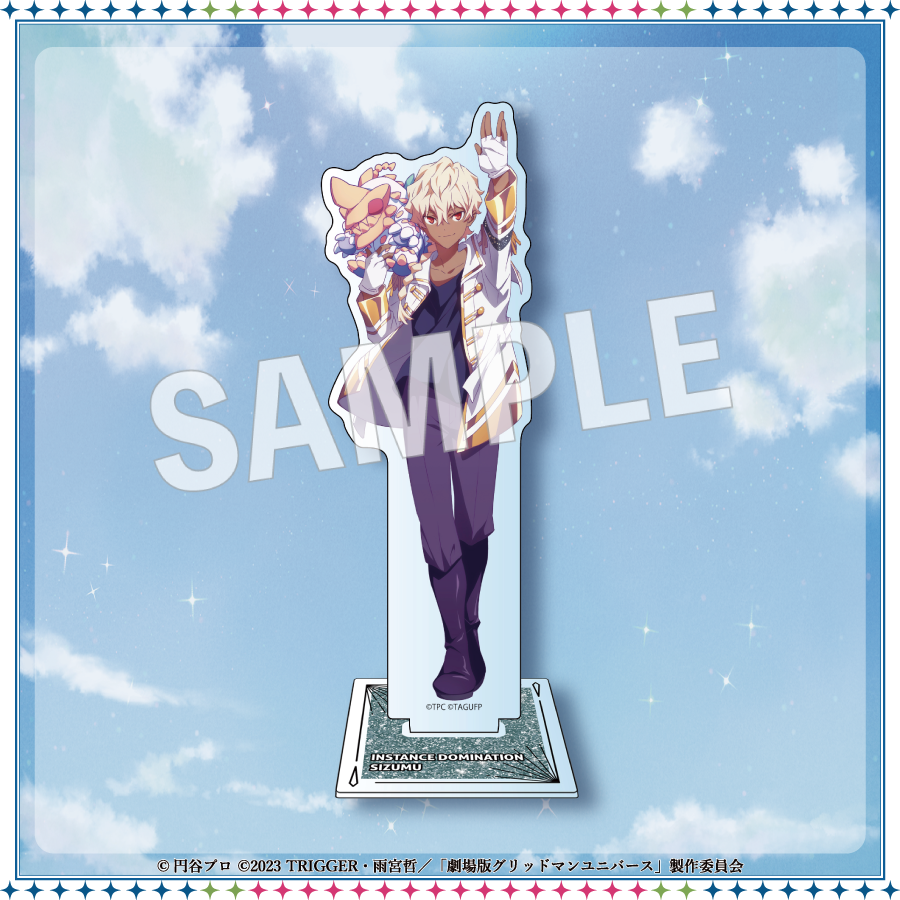 グリッドマン ユニバース』くじクリフ 第2弾