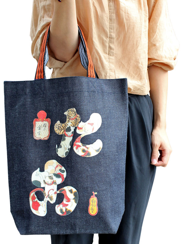 国芳猫レトロデニムバッグ - 倉敷屋