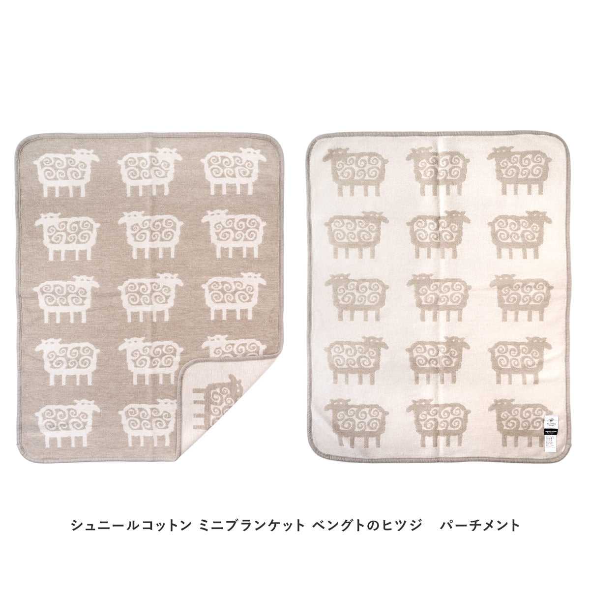 正規取扱店】 KLIPPAN クリッパン シュニールコットン ミニ