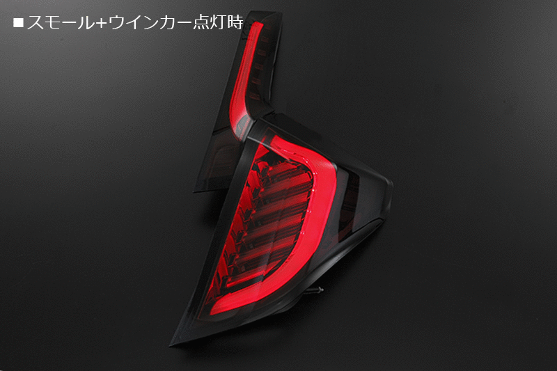 流星バージョン] GK系/GP5/GP6 フィット/フィットハイブリッド 前期 3D