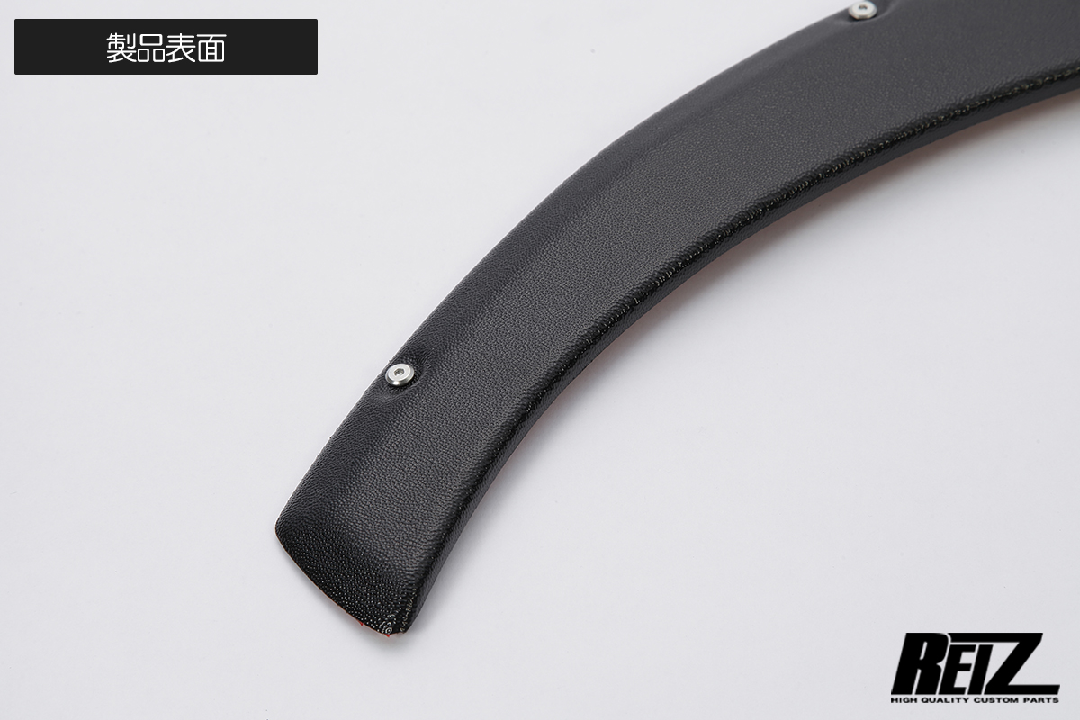 オーバーフェンダー [ABS製/片側9mmワイドタイプ] DA17V/DA17W