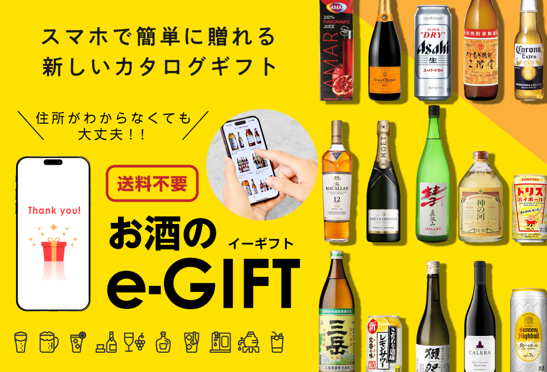 森伊蔵 金ラベル 720ml | リカマン オンライン