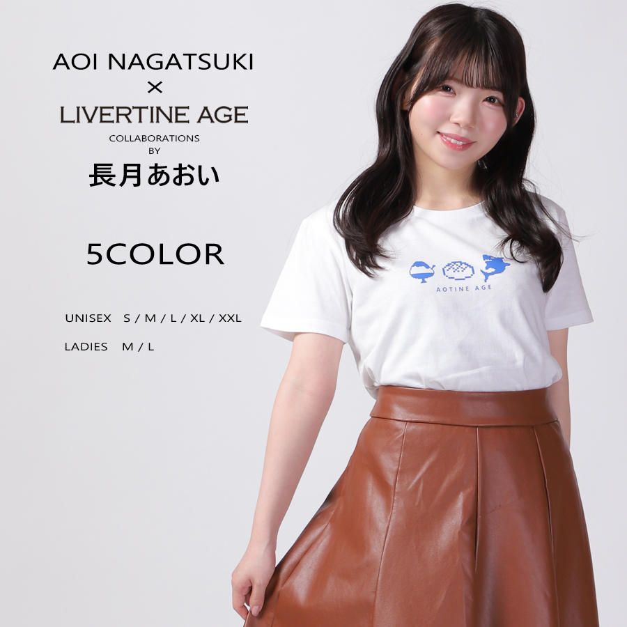 受注期間限定！長月あおいコラボ企画！コラボ半袖Tシャツ◇長月あおい