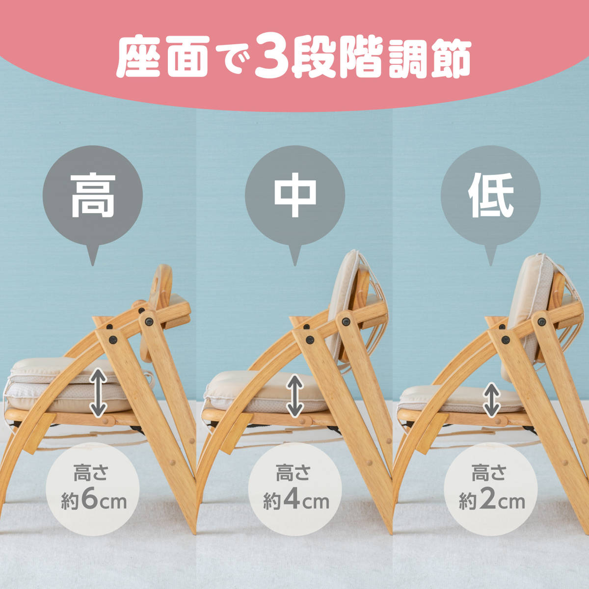 dショッピング |高さ調節クッション ベビーチェア クッション 撥水 3