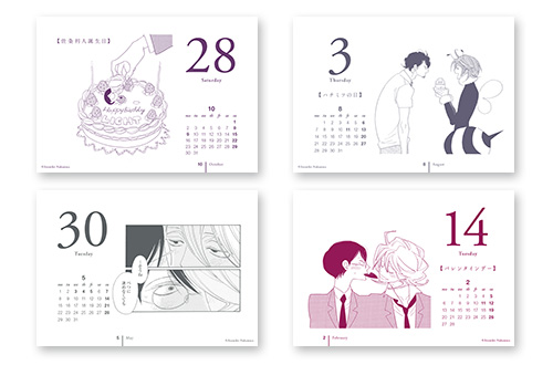 Wataru Osakabe | Lovedesign Co., Ltd