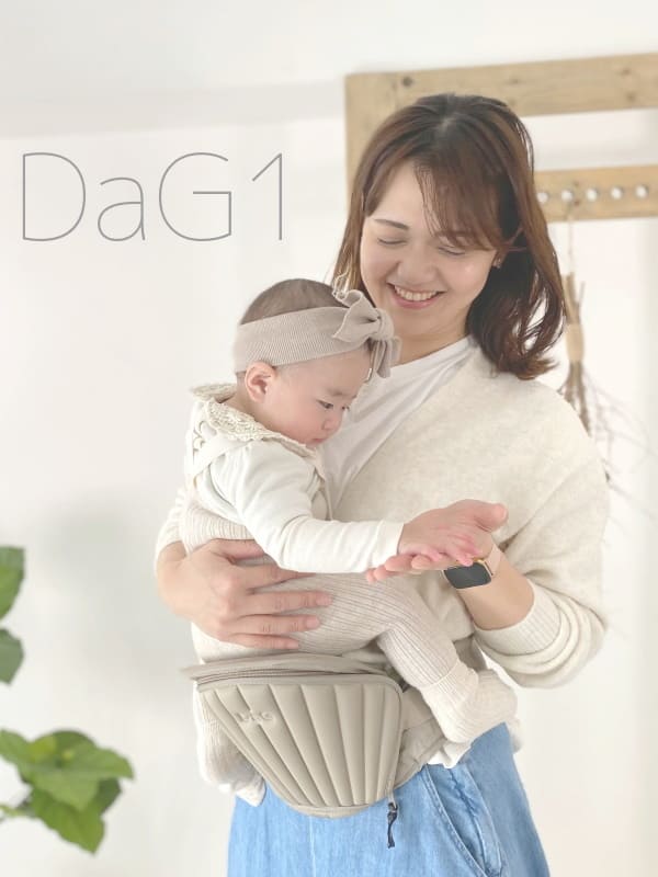 ダッグワン（DaG1）テラスベビーヒップシート折りたたみ1歳2歳3歳の
