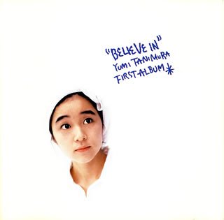 Amazon.co.jp: Believe In - 谷村有美: ミュージック