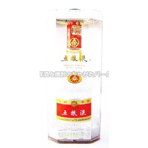 Amazon.co.jp: 五粮液 (ごりょうえき) 透明瓶 52度 500ml : 食品・飲料