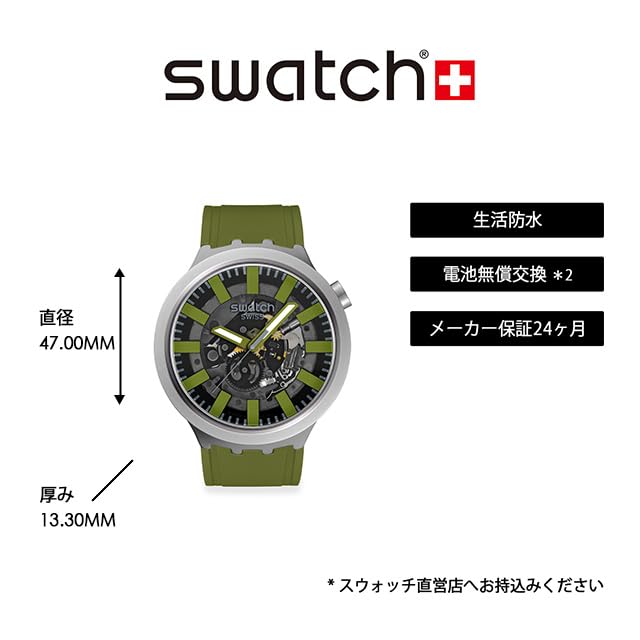 Amazon.co.jp: スウォッチ公式 オンライン: BIG BOLD IRONY