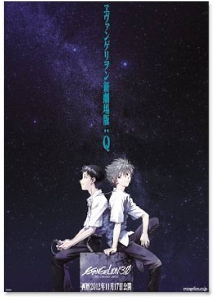 Amazon.co.jp: ヱヴァンゲリヲン新劇場版：Q B2ポスター : ホビー