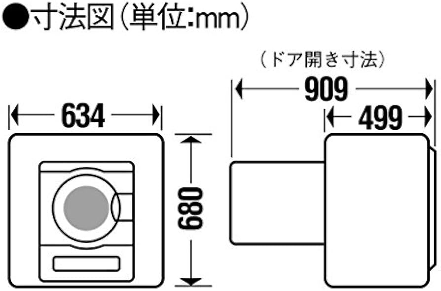 Amazon | Panasonic 衣類乾燥機 5kg NH-D502P-W | パナソニック