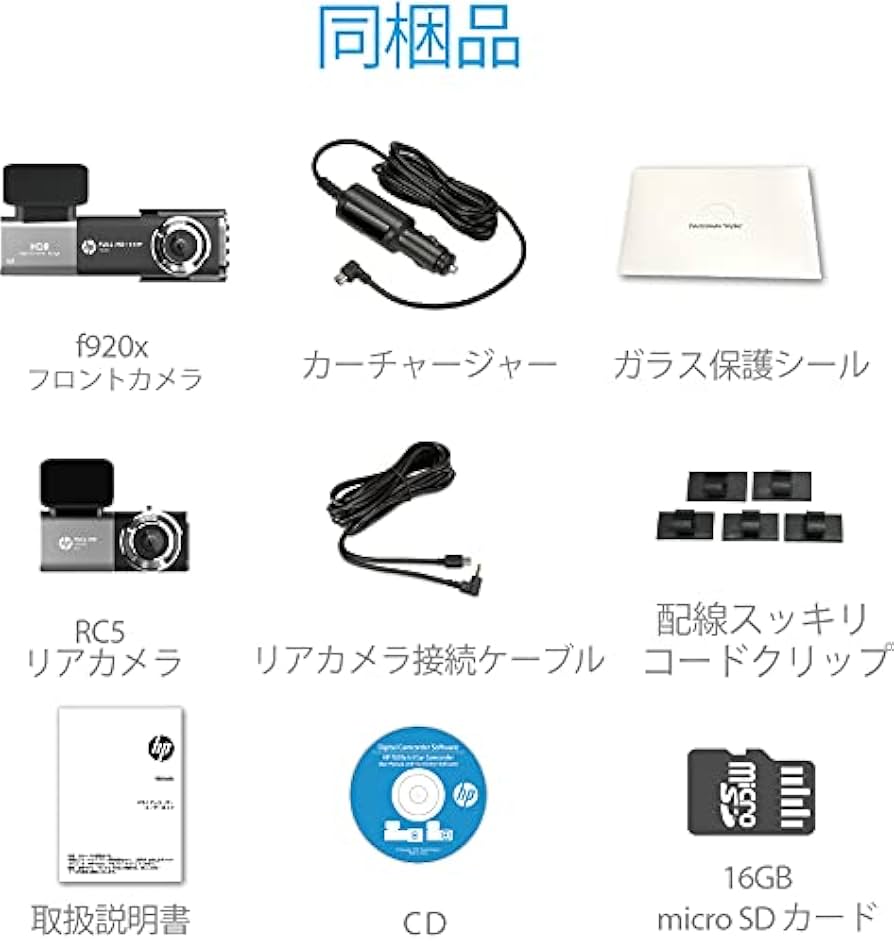 Amazon | ヒューレットパッカード (hp) 前後2カメラ SONY製Starvis
