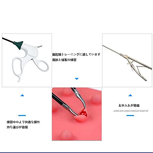 Amazon.co.jp: 腹腔鏡鉗子， 医学生腹腔鏡手術訓練用手術セット 腹腔鏡