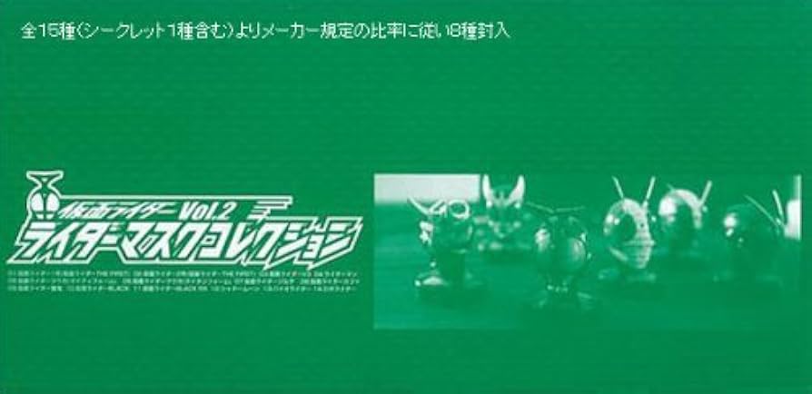 Amazon | ライダーマスクコレクション Vol.2 (BOX) | フィギュア