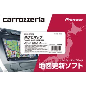 Amazon | カロッツェリア(パイオニア) カーナビ 地図更新ソフト2018 楽