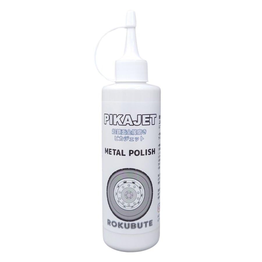 Amazon.co.jp: ピカジェット超鏡面金属磨き【ホワイト】アルミホイール