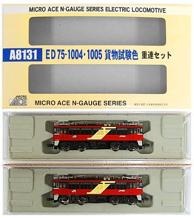 Amazon | マイクロエース Nゲージ ED75-1004+1005貨物試験色重連セット
