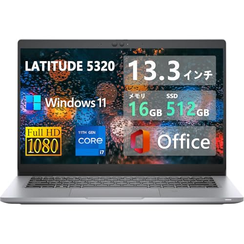 Amazon.co.jp: 【整備済み品】軽量小型ノートパソコンLATITUDE 5320