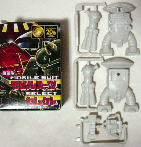 Amazon.co.jp: 森永 機動戦士ガンダム モビルスーツセレクト 復刻版