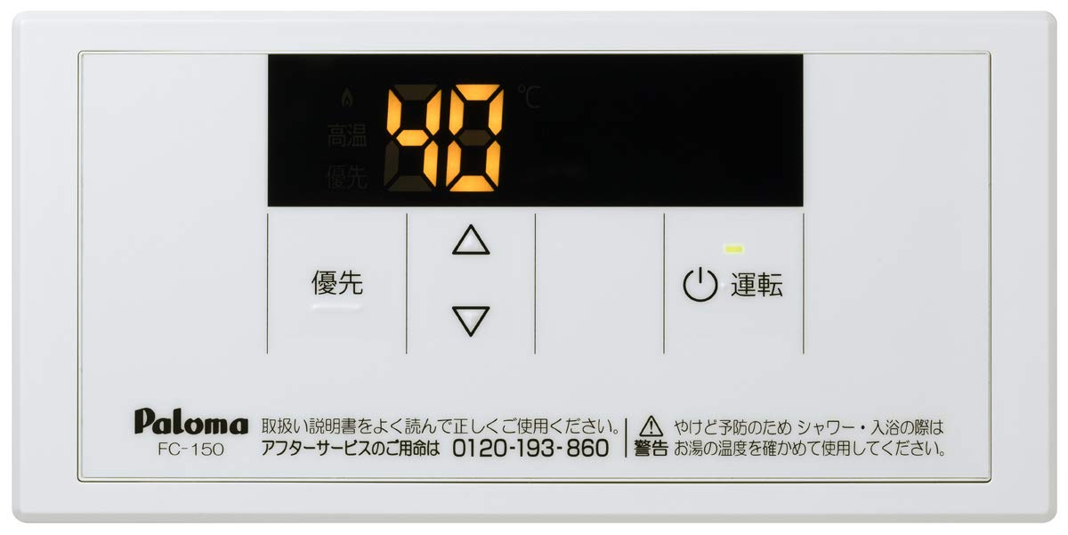 Amazon.co.jp: パロマ ガス給湯器リモコン 浴室リモコン FC-150 給湯