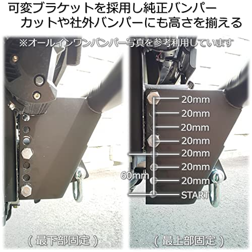 Amazon | JB23 ジムニー 4段可変スキッド牽引ハーフバンパー