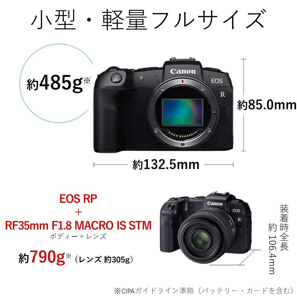 Amazon | Canon ミラーレス一眼カメラ EOS RP RF35 MACRO IS STM