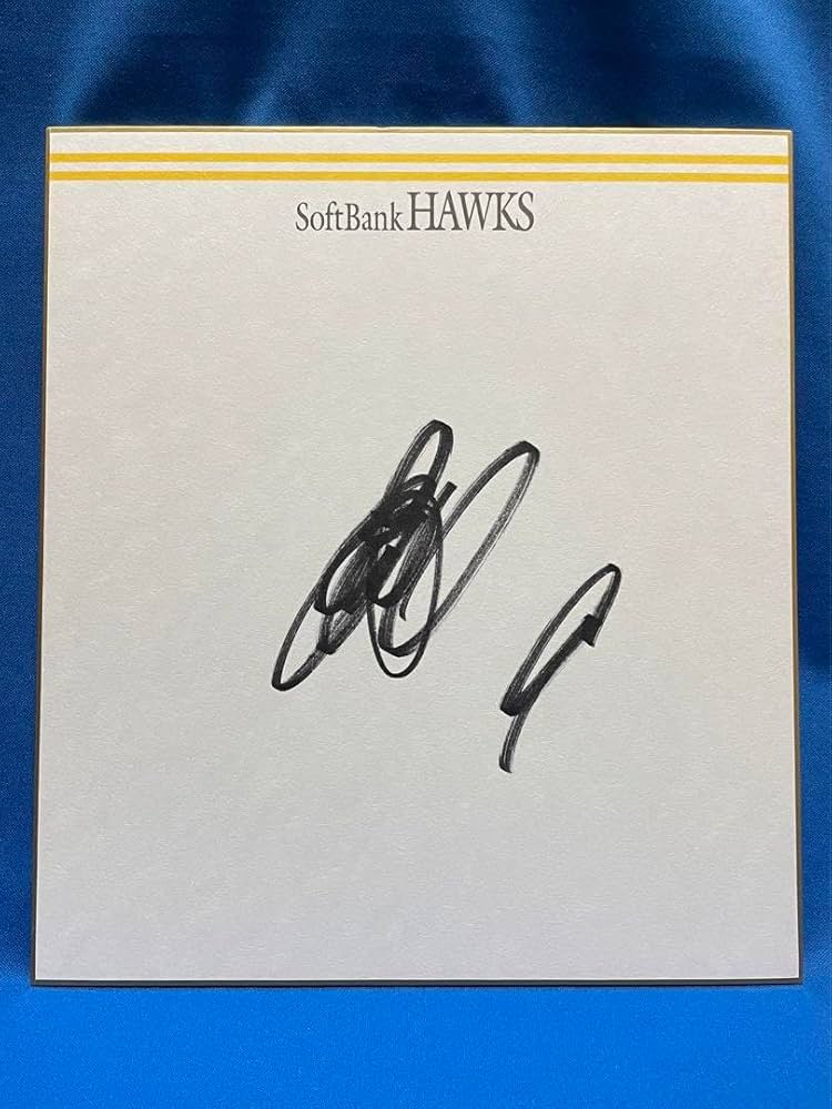 Amazon.co.jp: 柳田悠岐選手 直筆サイン色紙 福岡ソフトバンクホークス