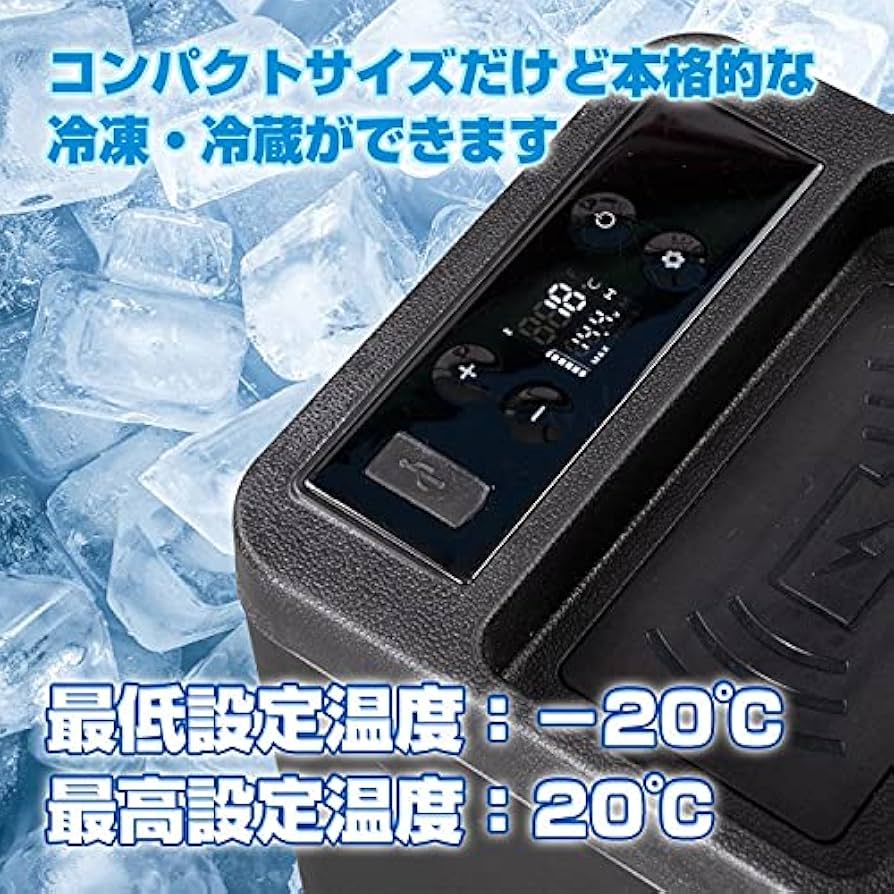 Amazon.co.jp: 車載 冷蔵庫 冷凍庫 コンソールボックス 12V 24V 保冷