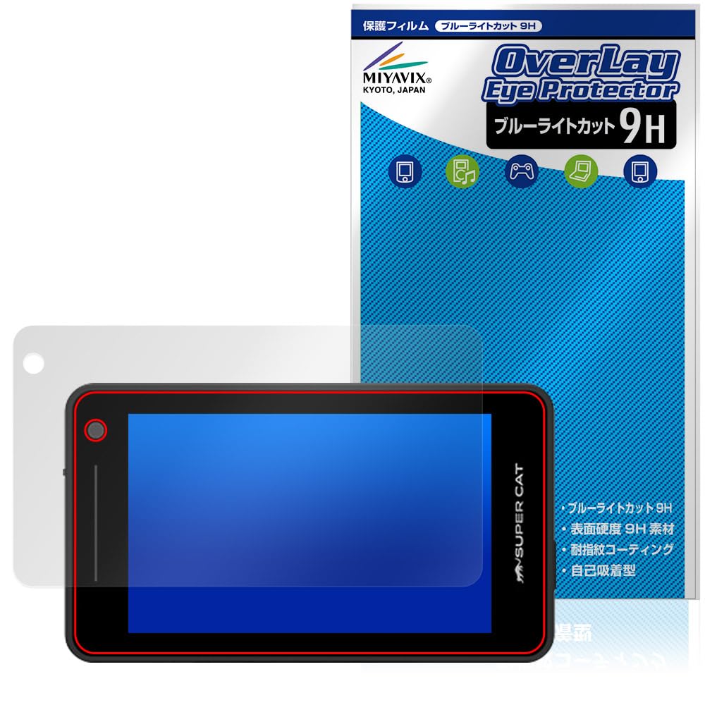 Amazon | ミヤビックス Yupiteru レーザー＆レーダー探知機 SUPER CAT