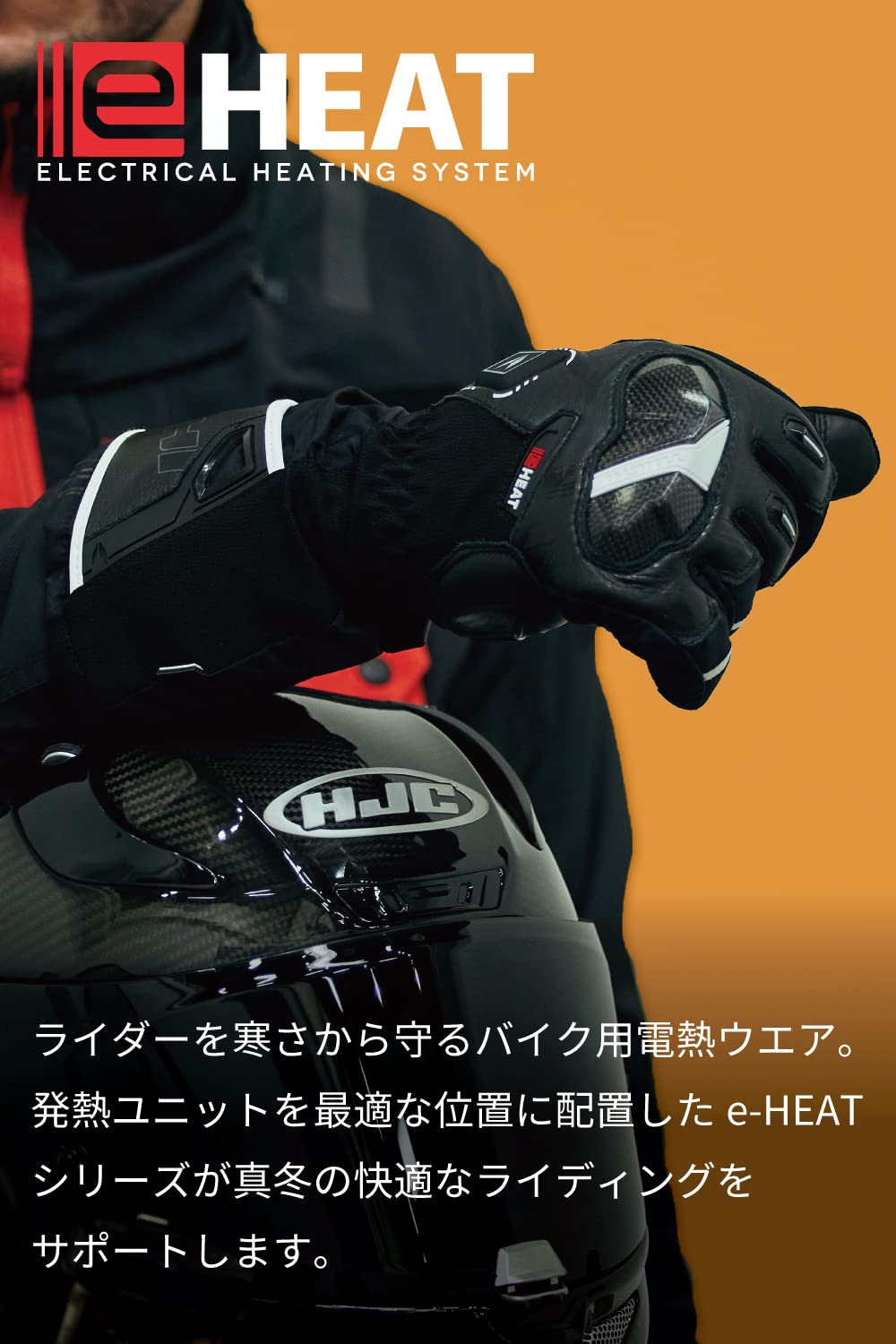 Amazon | RSタイチ(RS TAICHI) e-HEAT アームド グローブ 電熱 防水