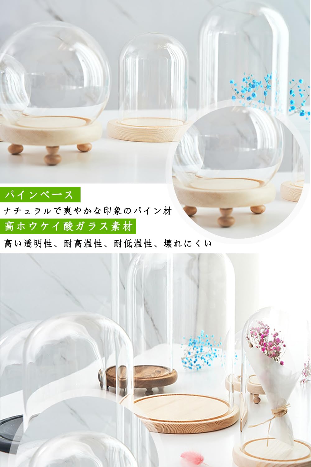 Amazon.co.jp: 透明ガラスドーム 大 木製ベース ガラスカバー ガラス