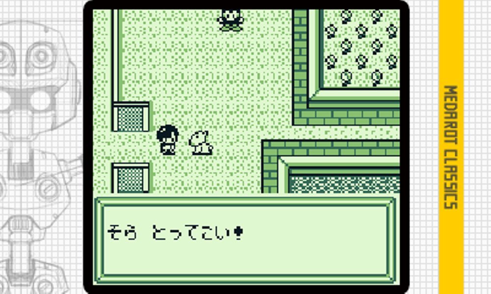 Amazon.co.jp: メダロット クラシックス 20th Anniversary Edition