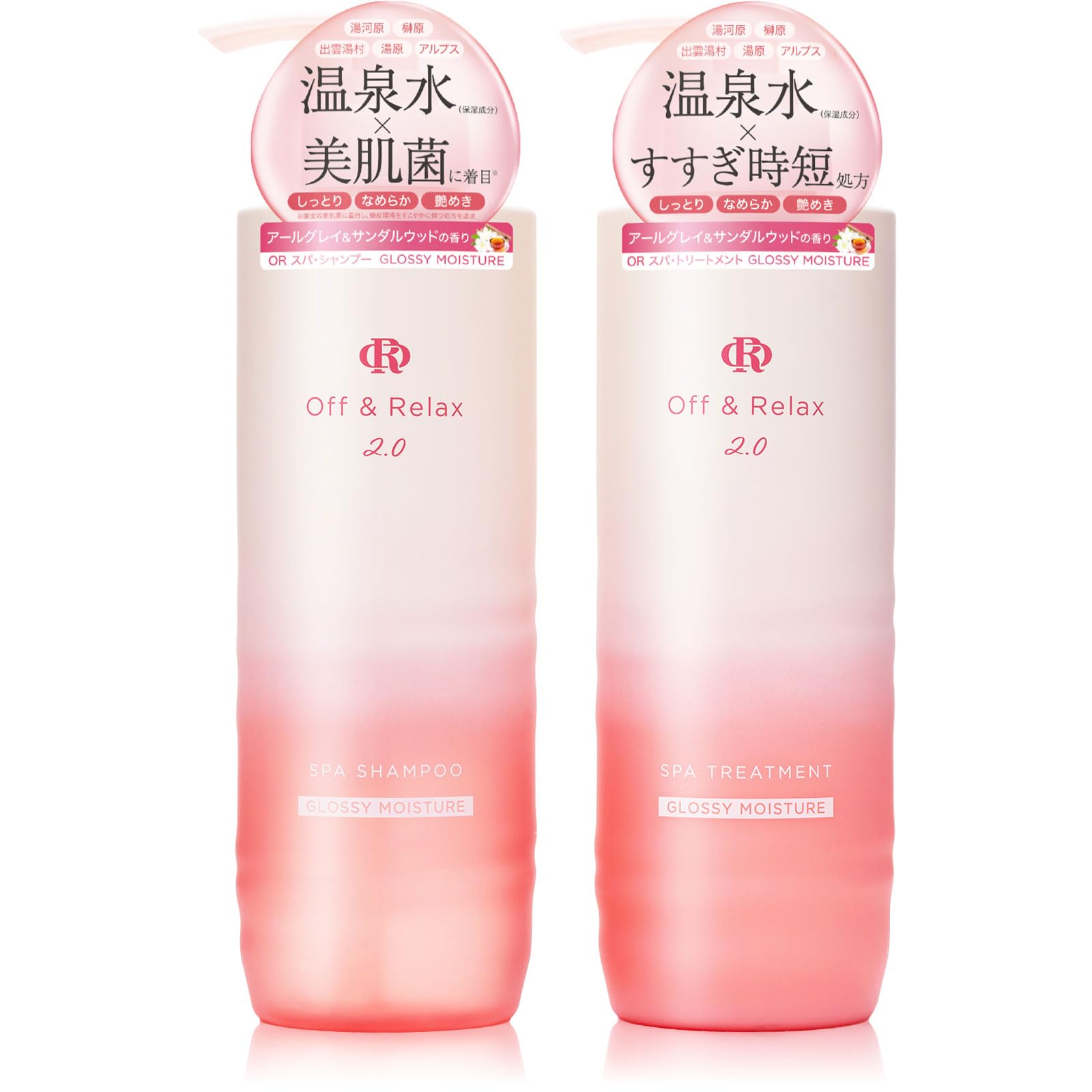 Amazon | 【重すぎないしっとりツヤ髪へ】 Off&Relax 2.0 OR スパ